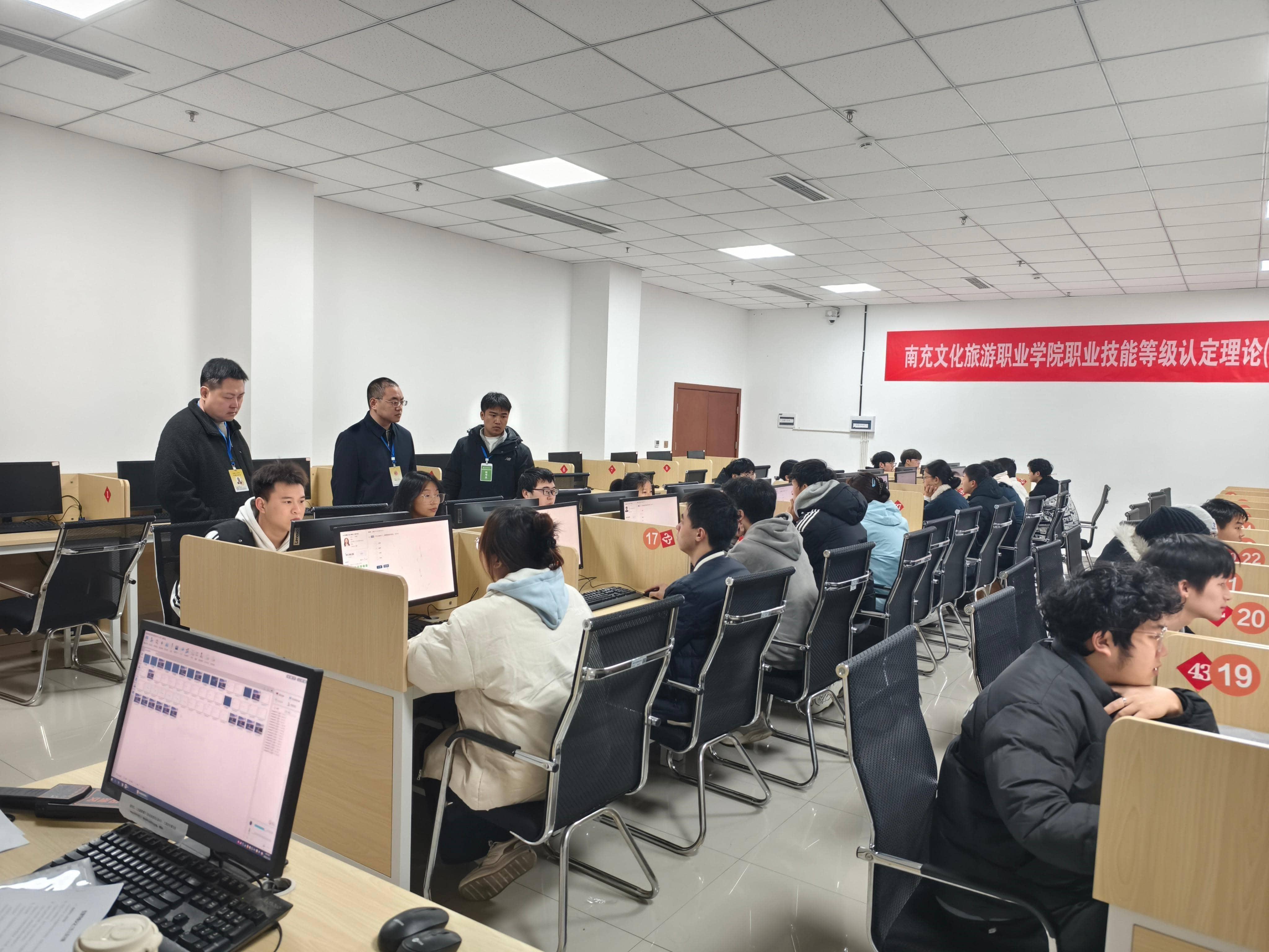 我校首批职业技能等级认定工作圆满结束